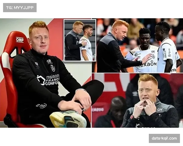 兰斯主帅斯蒂尔：面对不同对手，我们准备了四套防守预案